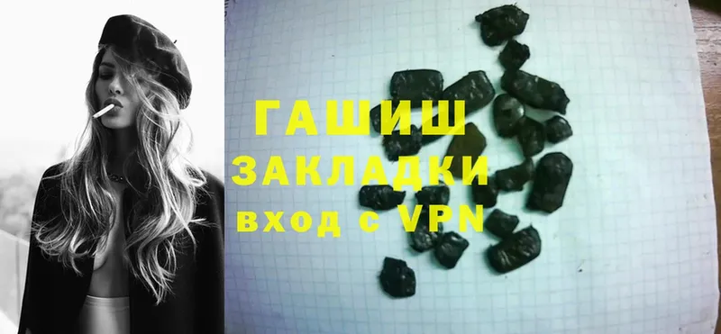 Купить закладку Зубцов Конопля  Альфа ПВП  Меф  Cocaine 