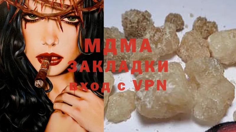 МЕГА зеркало  Зубцов  MDMA Molly 